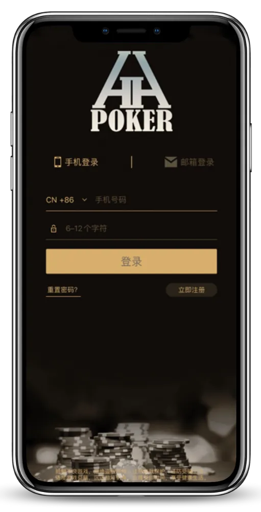 HHpoker官方首页